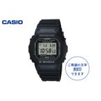 ふるさと納税 【CASIO】G-SHOCK　GW-5000U