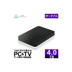 HDD 4TB 2.5インチ ポータブル 外付け