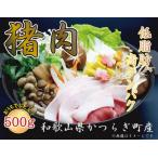 fu.... налог парик . блок * цветок .. натуральный [ кабан мясо ](... кастрюля для )[2025 год 2 месяц сверху .~ отправка предположительно ][A069-frks027] Wakayama префектура парик . блок 