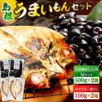 島根のうまいもんセット 宍道湖産冷凍大和しじみ