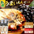 島根のうまいもんセット 宍道湖産冷凍大和しじみ