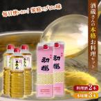 調味料 酒蔵さんの本格お料理セットB 調味料セット