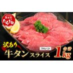 ふるさと納税 【訳あ�