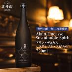 七賢 アラン デュカス サステナブル スピリッツ