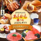 イベントやチケット等 あとから ふるさと