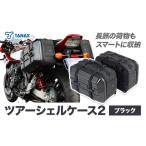 タナックス MFK-102 キャンピングシートバッグ2