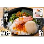 fu.... налог морепродукты фарфоровая пиала .. морепродукты фарфоровая пиала (...)65g×6p [.. магазин Miyagi префектура .. болото город 20564848] * Miyagi префектура .. болото город 