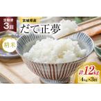 ふるさと納税 【天下�