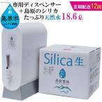 BD116 初回セット 定期配送全12回