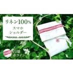 fu.... налог [ белый земля красный линия ][ шнур : чёрный ]linen брезент. смартфон плечо смартфон сумка на плечо смартфон брезент linen сумка задний наклонный ... Kanagawa префектура Yokosuka город 