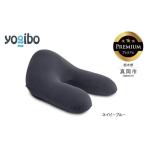 Yogibo Ghost Premium