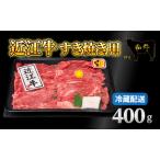 ふるさと納税 牛肉 近�