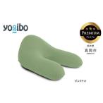 Yogibo Ghost Premium