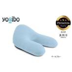 Yogibo Roll Max Premium