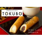 ふるさと納税 【料亭のおもてなしおやつ】TOKUBOチーズ味 10本入 焼き菓子 お菓子 スイーツ 焼き菓子 宮崎県小林市