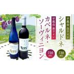 平尾台白ワイン シャルドネ 730ml