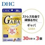 fu.... налог DHCgyaba(GABA)30 день минут 3 шт. комплект (90 день минут ) дополнение [ рассылка не возможно регион : отдаленный остров * Hokkaido * Okinawa префектура ][1118060] Shizuoka префектура . река город 