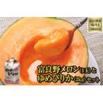 ふるさと納税 【2026年