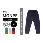 ふるさと納税 MONPE Muji 伝統色 勝_うなぎの寝床 もんぺ MONPE Muji 伝統色 久留米絣 選べる カラー × サイズ 勝 S 〜 L 着心地よい 体 .. 福岡県久留米市