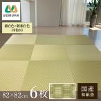 フロアー畳 和紙製畳 市松01 銀白色×新銀白色 6枚