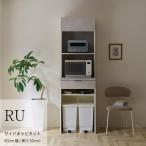キッチンボードRU-602R