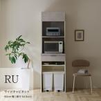 キッチンボードRU-S602R