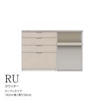 カウンターRU-1402R