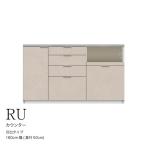 カウンターRU-S1802R