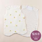 ケラッタ スリーパー セット レモン ベージュ