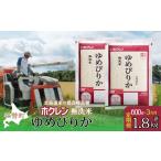 ふるさと納税 【令和7