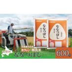 ふるさと納税 【令和7