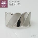 プラチナ Pt900 地金リング mr784-pt