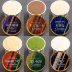 プレミアムジェラート12個詰め合わせセット 100ml×12個