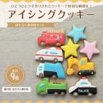 はたらく車6枚セット