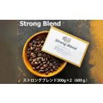緑の館 フレンチ豆 300g×2