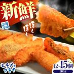 ヒラメのフライ 300g