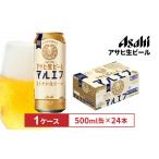 ふるさと納税 アサヒ生ビールマルエフ500ml缶 24本入　1ケース 愛知県名古屋市