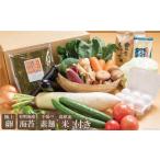 BD025 大三東からお届け 野菜セット