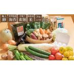 BD026 大三東からお届け 野菜セット