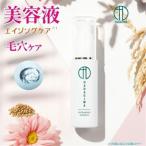 はだぎわ エッセンス 40ml