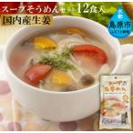 BD131伝統の味が若者のアイデアで進化