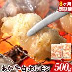 あか牛 切り落とし 1.5kg