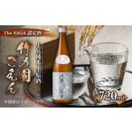 竹の園 ごえん きもと純米 生原酒 720ml