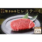 ふるさと納税 博多和�