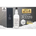 fu.... налог основной potato shochu .....25 раз 720ml бутылка Ekkyo shochu . вид sake алкоголь напиток батат .. .. клубень ..imoG дрожжи o Rige na.. Gifu префектура Mino город 