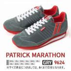 スニーカー パトリック マラソン グレー 日本製
