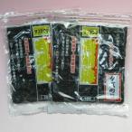 サスヨのり 有明海産特選焼き海苔 キズ有
