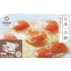 磨宝卵GOLD 箱 30個入