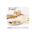 のおむすびサブレ たか結び