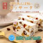 カッサータ 伊吹あんぽ柿 デザート チーズケーキ